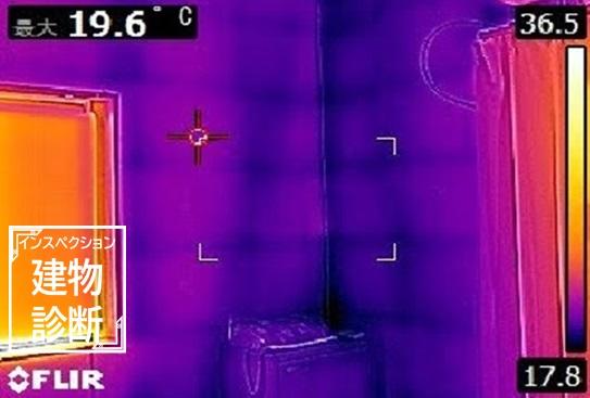 建物調査機器：サーモカメラについて