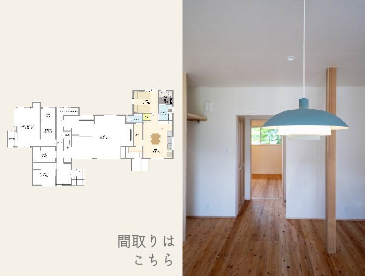 平屋＋2階建ての完全分離型二世帯住宅｜親世帯編